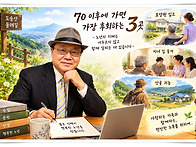 【윤승원 에세이】 존경하..