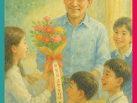 【윤승원 축하 메시지】 ..
