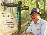 【윤승원 폰카 시와 에세이..