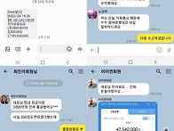 돈 때문에 힘드신분들 꼭보세요!!