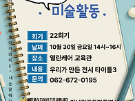 예술아카데미II(..