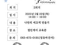 2025년예술아카데..