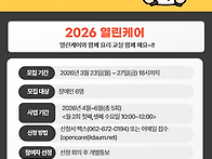 요리교실 참여자 ..