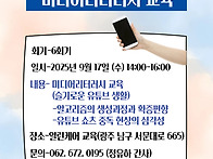 2025년자립생활학..