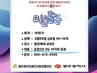 예술아카데미II(..