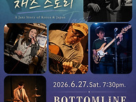*2026. 6. 27. Sat...