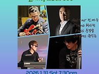 *2026. 1. 31. Sat...