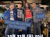 2025.10.31.Fri.8pm..