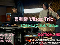2025.8월30일.Sat 7:..
