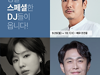 조진웅&#183;김아중&#183;..