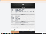김공장장 아버님 ..