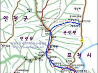 [제273차] 정기산행 포천..