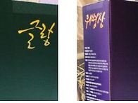 우수 브랜드대상 수상