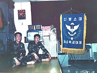 1소대 추억시간