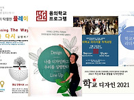 웰컴 ＞ 몸의학교 ＞ 카카..