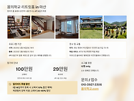 02.14-18 ＞ 바디워크 -..