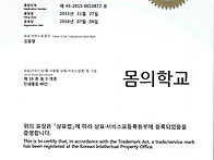 상표/서비스등록＞ 특허청..