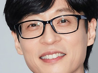 완전 잘 생긴 유느님입니다..