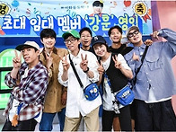 첫 임대 멤버인 강훈을 포..