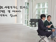 개그맨 후배가 유느에게 ..