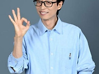 유느님이 OK를 표현하는 ..