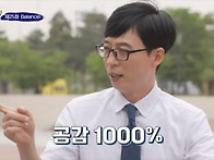 초창기 ＜유퀴즈 온더 블럭..