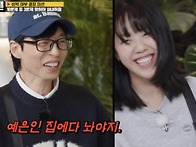 유느님의 애착 여동생인 ..