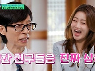 무협소설에 대해서 재미있..