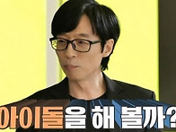 최고의 아이돌이자 국민M..