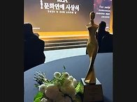 뜬뜬 - KCA 문화연예시상식..