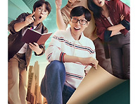 식스센스 포스터