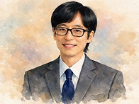 너무나도 잘 그려진 유느님..