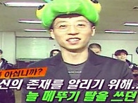 유느님이 자신의 존재를 ..