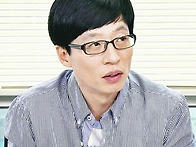 빙고 특집에서 유느님이 ..