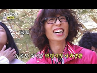 아줌마로 변신을 하게 된 ..