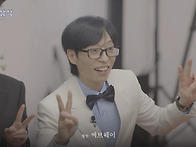 핑계고 시상식 사진