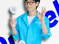 드디어 유느님이 새로운 ..