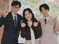＜유퀴즈 온더 블럭＞에서..