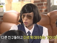 호남 패밀리의 리더이자 ..