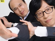 김광규 형님과 유재석 형님..