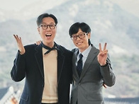 ＜유퀴즈 온더 블럭＞에서..