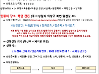 제335차 비음산시산제/ ..