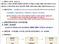 제345차 해남(달마산) 산..