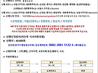 제348차 동악산(곡성) 산..