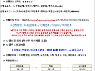 제334회 영취산/백운산( ..