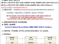 제346차 조계산(전남) 산..