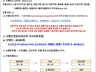 제350차 갈기산/월영산(금..