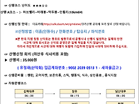 제333회 바래봉( 눈 산행..