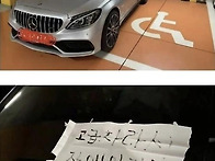 고급차라서 주차합니다