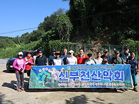 제천.금수산.능강계곡